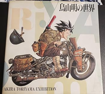 鳥山明 (Akira Toriyama) Dr.スランプ アラレちゃん フイギア Amazon | Vジャンプ/特製/アラレちゃん/Drスランプアラレちゃ